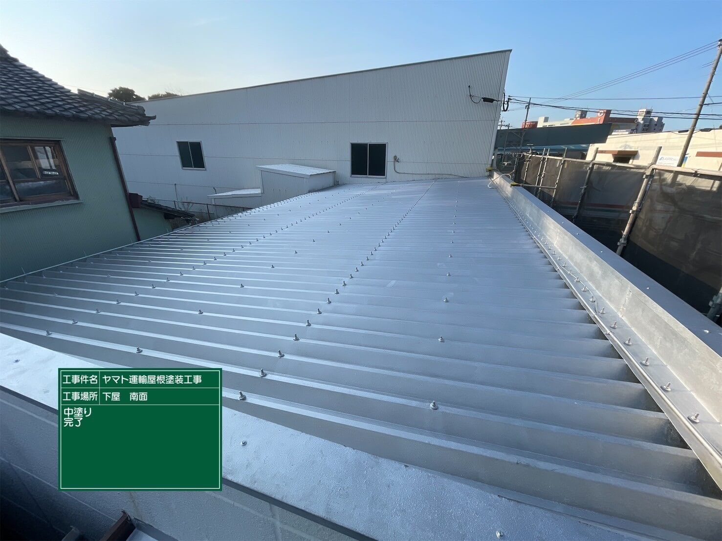 ヤマト運輸様